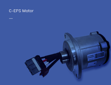 C-EPS Motor